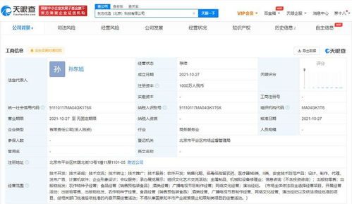 出版物零售 连接读者与知识的桥梁