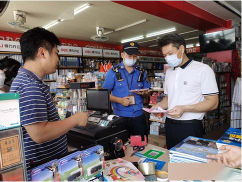 南头镇开展2020年学校周边及文化市场出版物零售集中检查行动
