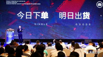 赋灵于智能 多美智能工厂驱动新零售化妆品零库存实践