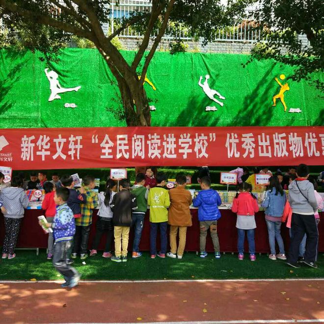 致敬改革开放40年——新华文轩 文化产业发展之路上的探索者